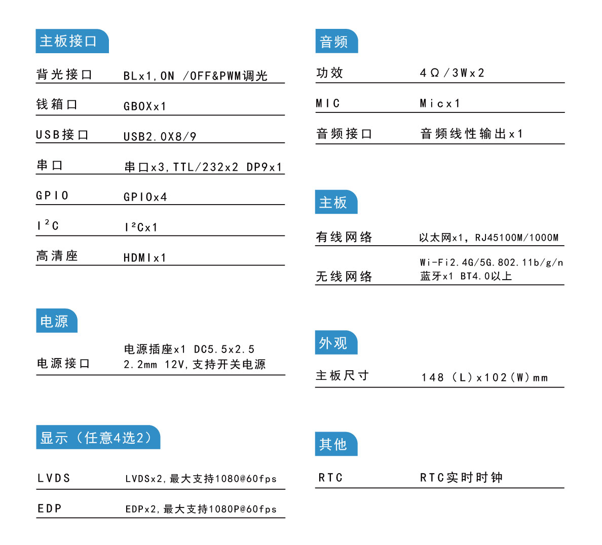 大板_画板 1.jpg